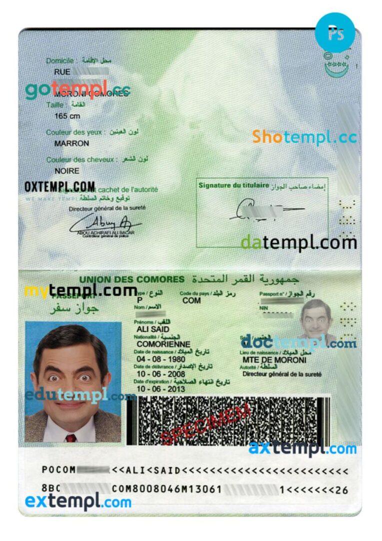 Union des Comores passport PSD template, 2008-present Union des Comores passport PSD template, 2008-present