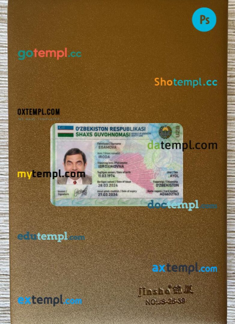 Uzbekistan ID card PSD files, scan look and photo-realistic look, 2 in 1, 2024-present Uzbekistan ID card PSD files, scan look and photo-realistic look, 2 in 1, 2024-present